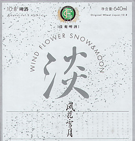 酒標(biāo)高質(zhì)量3dmax材質(zhì)貼圖20081002更新112