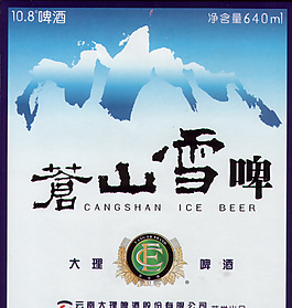 酒標(biāo)高質(zhì)量3dmax材質(zhì)貼圖20081002更新111