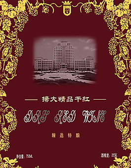 酒標(biāo)高質(zhì)量3dmax材質(zhì)貼圖20081002更新48