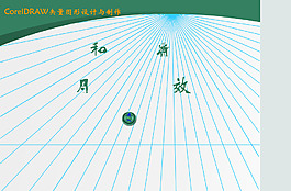 首頁(yè)flash素材
