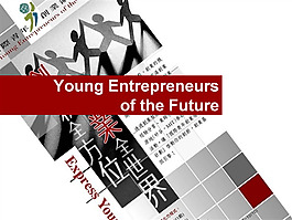 企業(yè)介紹ppt模板