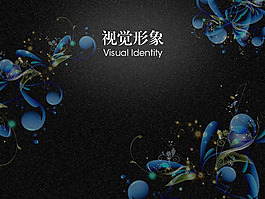沉穩(wěn)企業(yè)ppt模板
