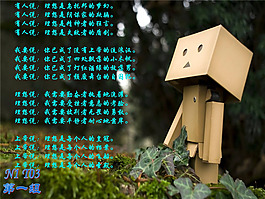 夢想ppt比賽模板