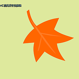紅色楓葉