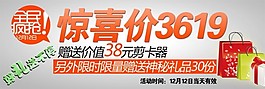 剪卡器促銷海報(bào)