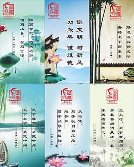 道德講堂