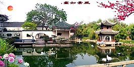 巨幅山水畫