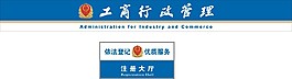 招牌