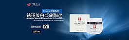 藍色化妝品海報
