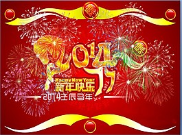 紅色幻燈片背景