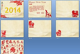 馬PPT背景圖片