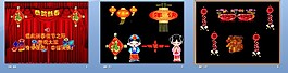 煙火PPT背景圖片
