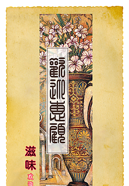 訂餐卡圖片