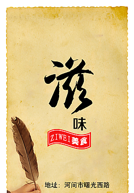 訂餐卡圖片
