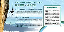 企業(yè)文化