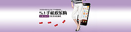 女装海报