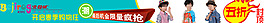 1920宣傳海報
