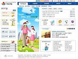 卡通企業(yè)網(wǎng)頁(yè)模板設(shè)計(jì)