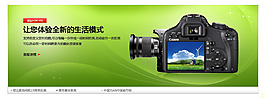 攝影機促銷海報