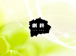幻燈片播放結(jié)束PPT素材下載