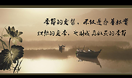 精美的中國水墨畫背景PPT背景圖片