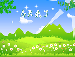 綠色卡通的春天主題