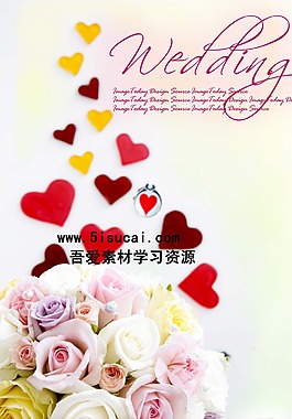 婚禮海報素材