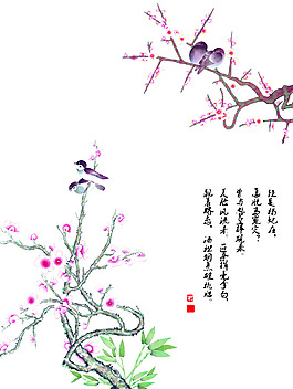 國畫花鳥圖