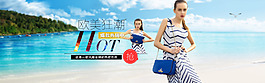 淘寶促銷海報