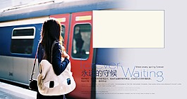 唯美婚紗寫真模板