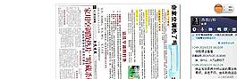 完美空調清洗宣傳頁
