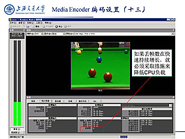 網(wǎng)絡(luò)直播技術(shù)ppt模板