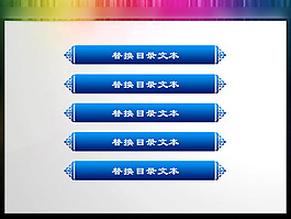 現(xiàn)代科技簡約PPT