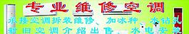 空调