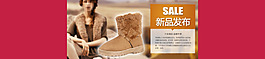 淘寶女鞋海報(bào)設(shè)計(jì) 首頁(yè)全屏大圖