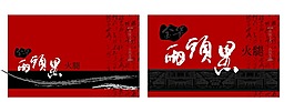 火腿包裝