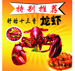 特別推薦