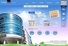 企業(yè)網(wǎng)頁設(shè)計(jì)