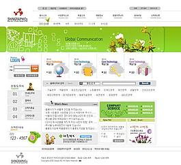 宣傳促銷網(wǎng)頁設(shè)計(jì)