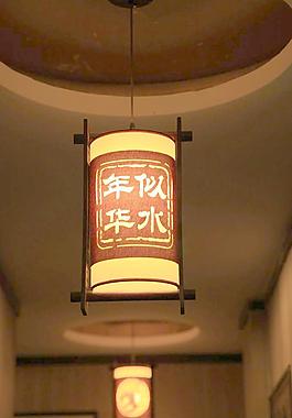 吊燈