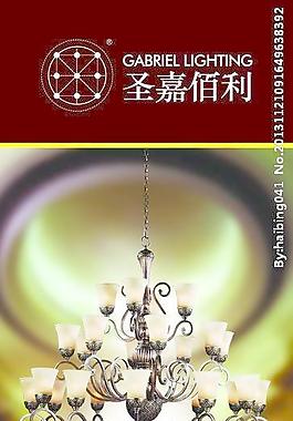 欧式灯