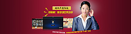 淘寶聲控導(dǎo)航儀宣傳海報