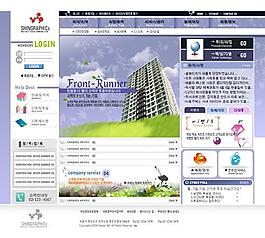 企業(yè)地產(chǎn)網(wǎng)頁模板
