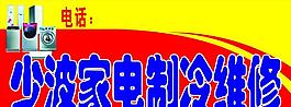 少這