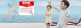 夏季1920海報(bào)