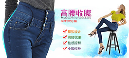 淘寶海報(bào)專題模板促銷海報(bào)