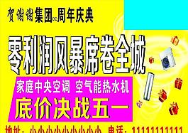 优惠