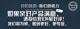 好評(píng)返現(xiàn)