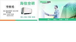 名片
