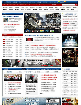 游戏门户网站首页PSD分层素材